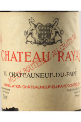 CHATEAU RAYAS Rosso 1988